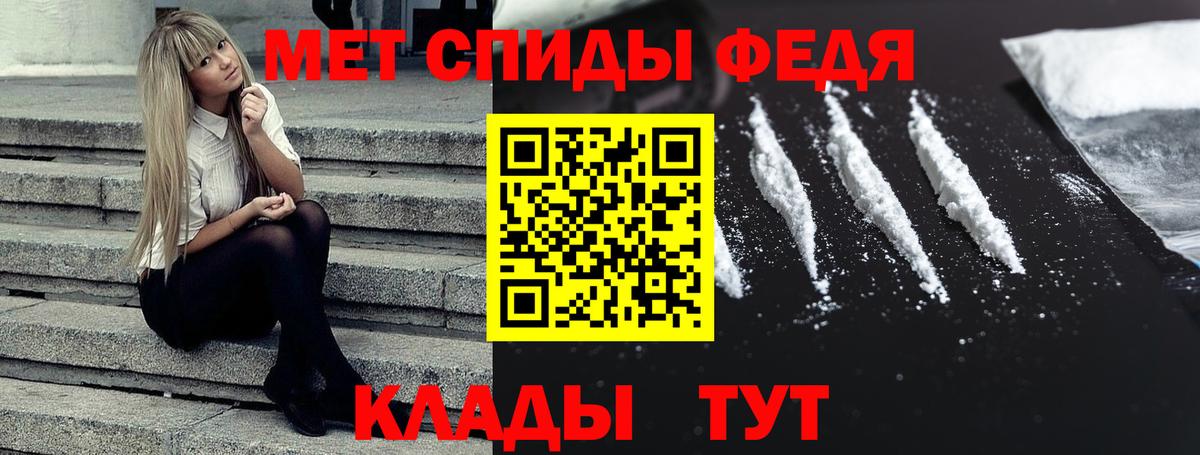 Черкесск  АМФ 98%  АМФЕТАМИН  Вход с VPN 