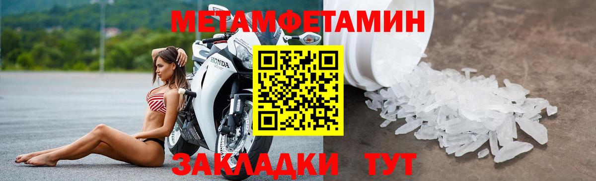 Амфетамин 97% Черкесск