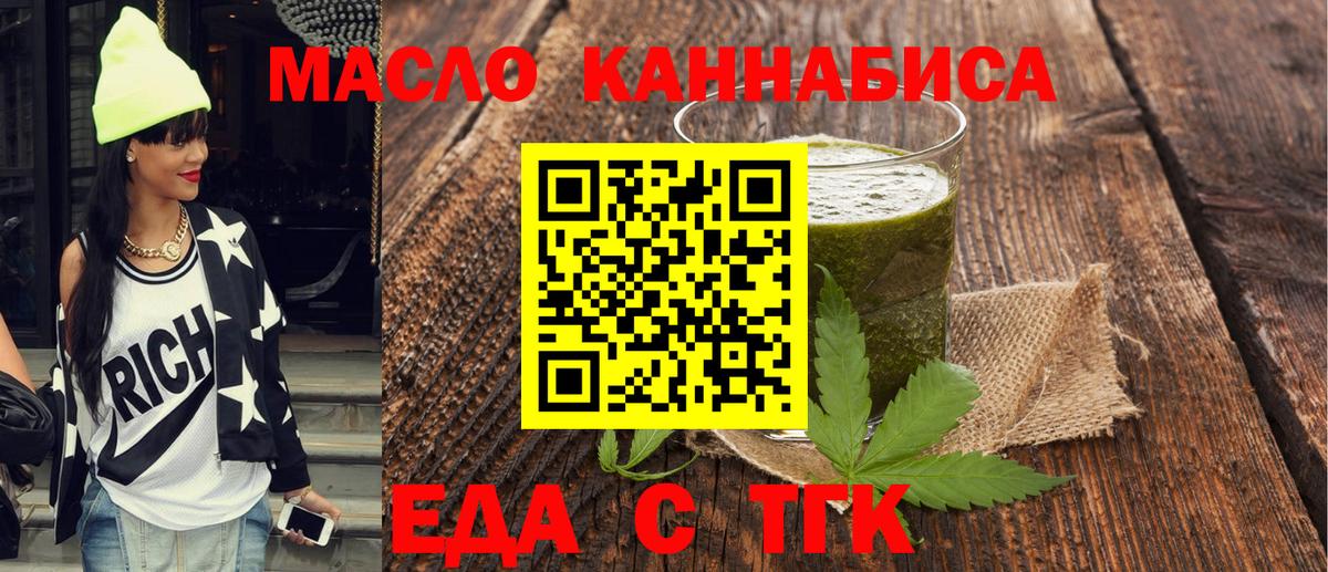 Черкесск  Canna-Cookies конопля  Вход с VPN 