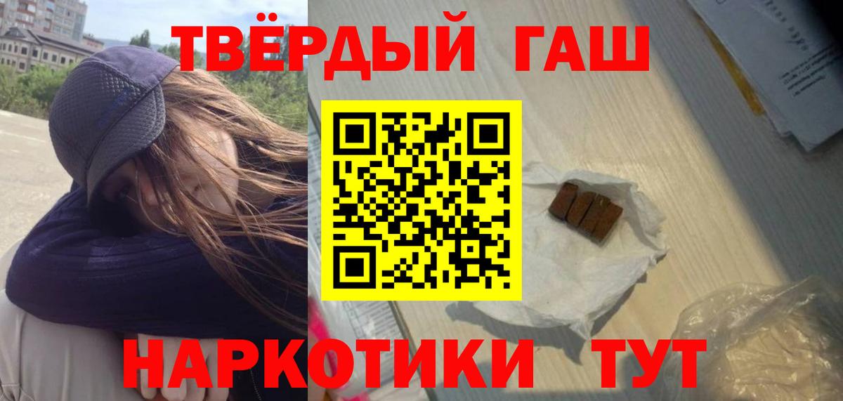 ГАШ Изолятор  ГАШ Ice-O-Lator  Черкесск 