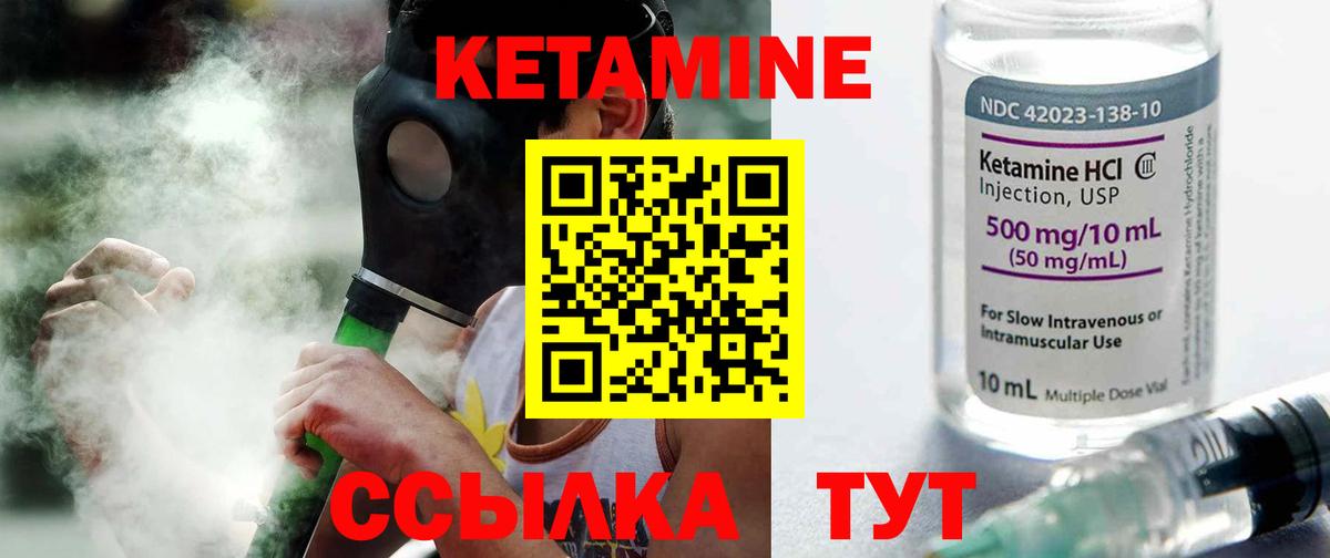 КЕТАМИН ketamine  blacksprut как войти  Черкесск 
