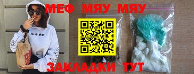 амфетамин Волжский