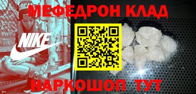 индика Волжск