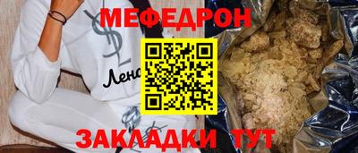 метамфетамин Первоуральск