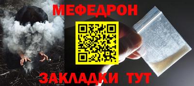 стафф Пенза