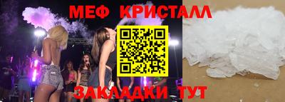 стафф Пенза