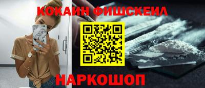 индика Волжск