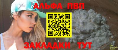 стафф Пенза