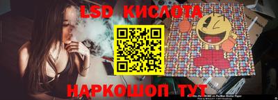 ГАЛЛЮЦИНОГЕННЫЕ ГРИБЫ Партизанск