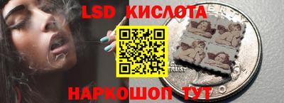 стафф Пенза