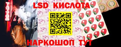 метамфетамин Первоуральск