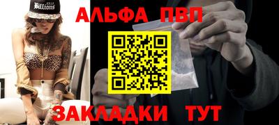 метамфетамин Первоуральск