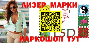стафф Пенза