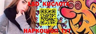 стафф Пенза