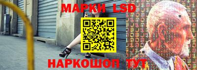 спайс Волгодонск