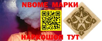ГАЛЛЮЦИНОГЕННЫЕ ГРИБЫ Партизанск