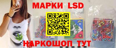 ГАЛЛЮЦИНОГЕННЫЕ ГРИБЫ Партизанск