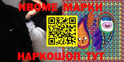 метамфетамин Первоуральск