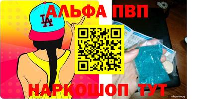 метамфетамин Первоуральск