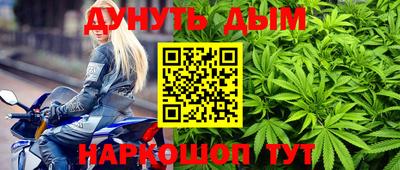 спайс Волгодонск