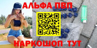 стафф Пенза