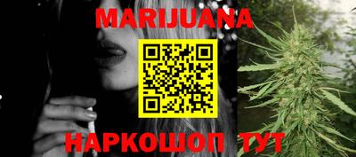 стафф Пенза