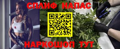метамфетамин Первоуральск