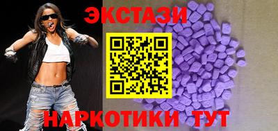 амфетамин Волжский