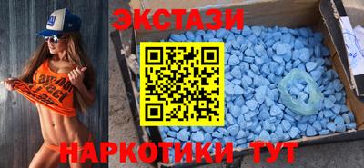 ГАЛЛЮЦИНОГЕННЫЕ ГРИБЫ Партизанск