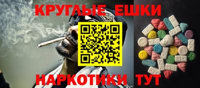 ГАЛЛЮЦИНОГЕННЫЕ ГРИБЫ Партизанск