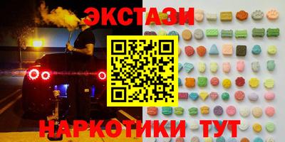 метамфетамин Первоуральск
