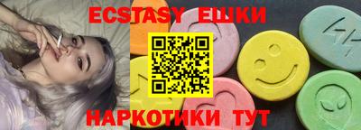 ГАЛЛЮЦИНОГЕННЫЕ ГРИБЫ Партизанск