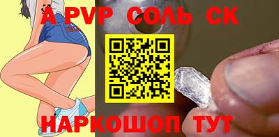 стафф Пенза