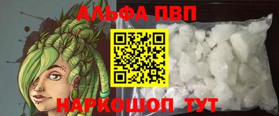 спайс Волгодонск