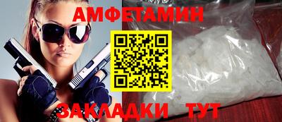 индика Волжск