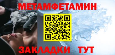 стафф Пенза