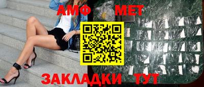 стафф Пенза