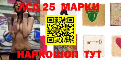 спайс Волгодонск