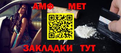 метамфетамин Первоуральск