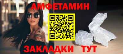стафф Пенза