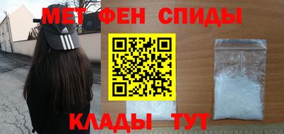 стафф Пенза