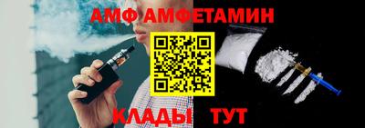 спайс Волгодонск