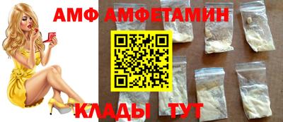 ГАЛЛЮЦИНОГЕННЫЕ ГРИБЫ Партизанск