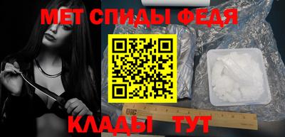 амфетамин Волжский