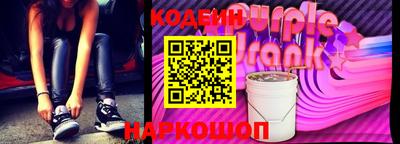 стафф Пенза