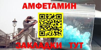 метамфетамин Первоуральск