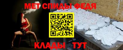 амфетамин Волжский