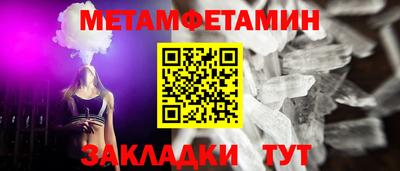 спайс Волгодонск