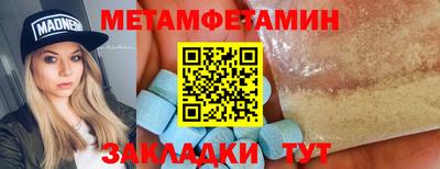 ГАЛЛЮЦИНОГЕННЫЕ ГРИБЫ Партизанск