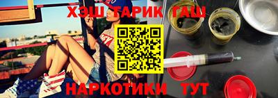 спайс Волгодонск